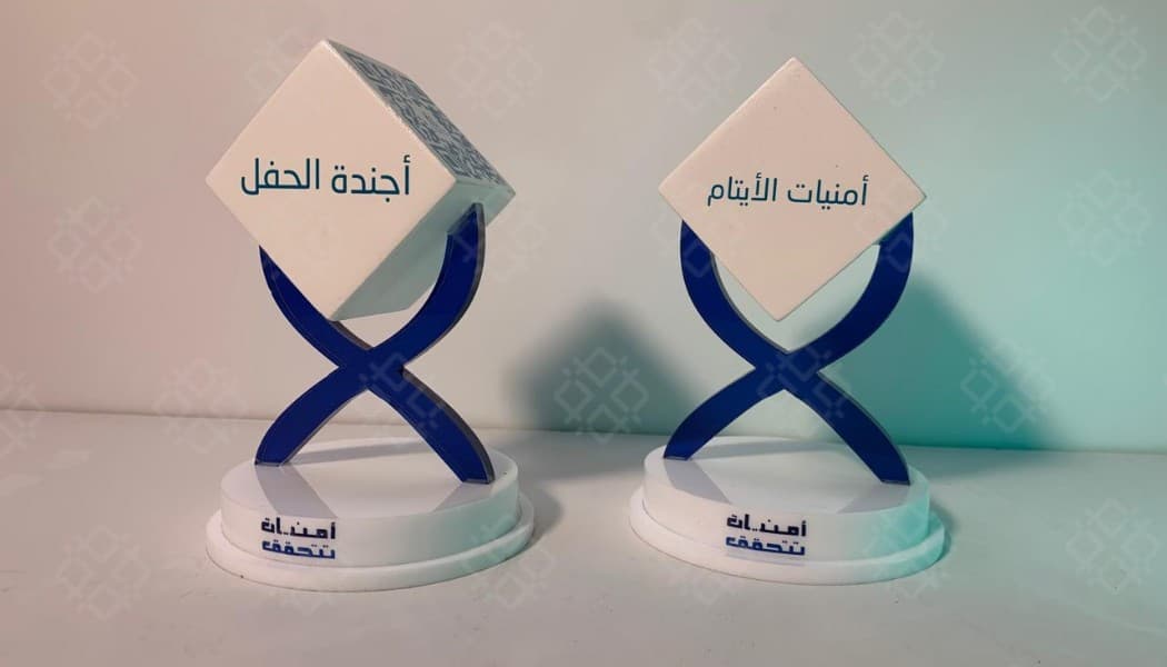 Trophy Manufacturing - Image 1