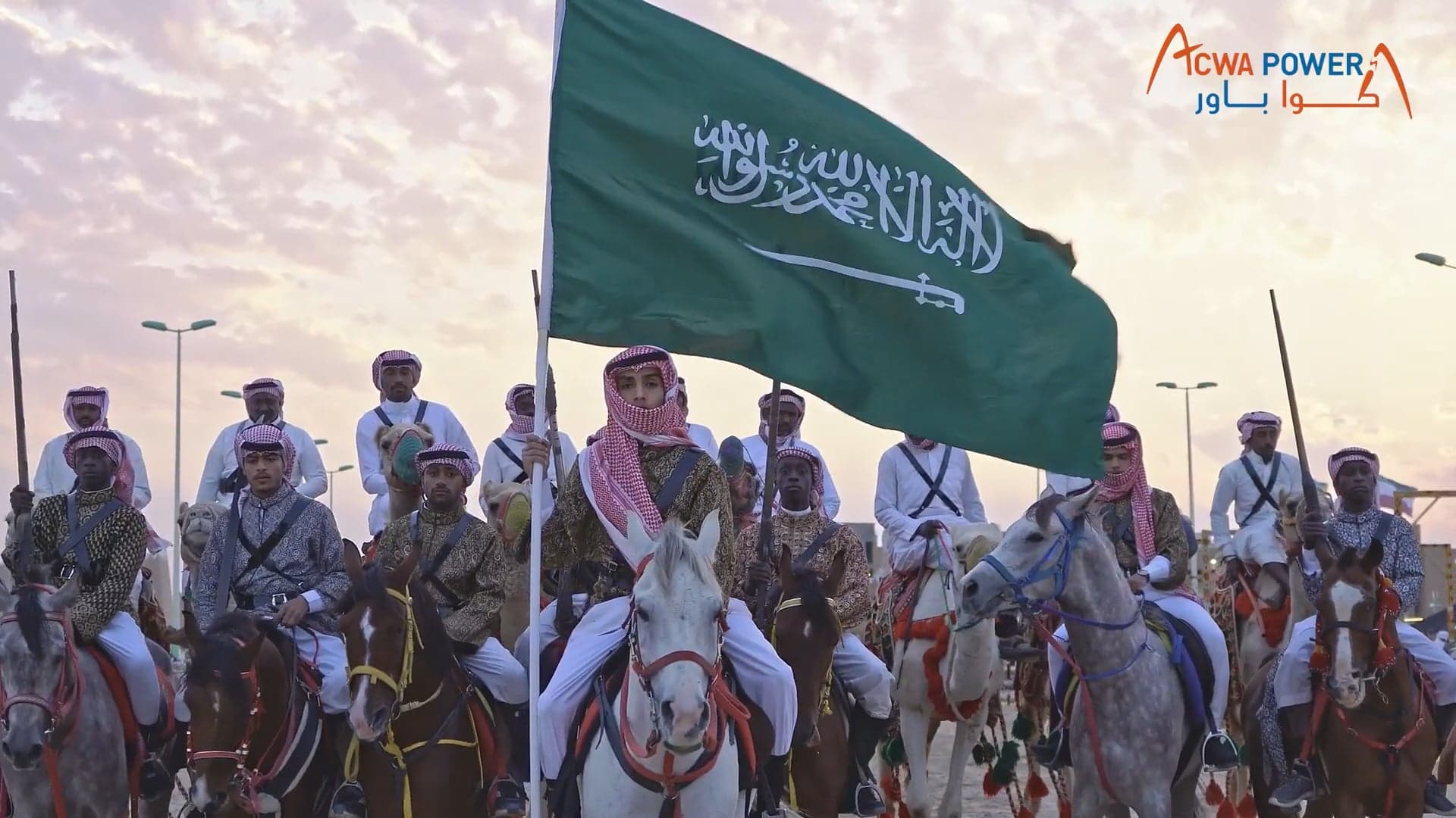 National Day