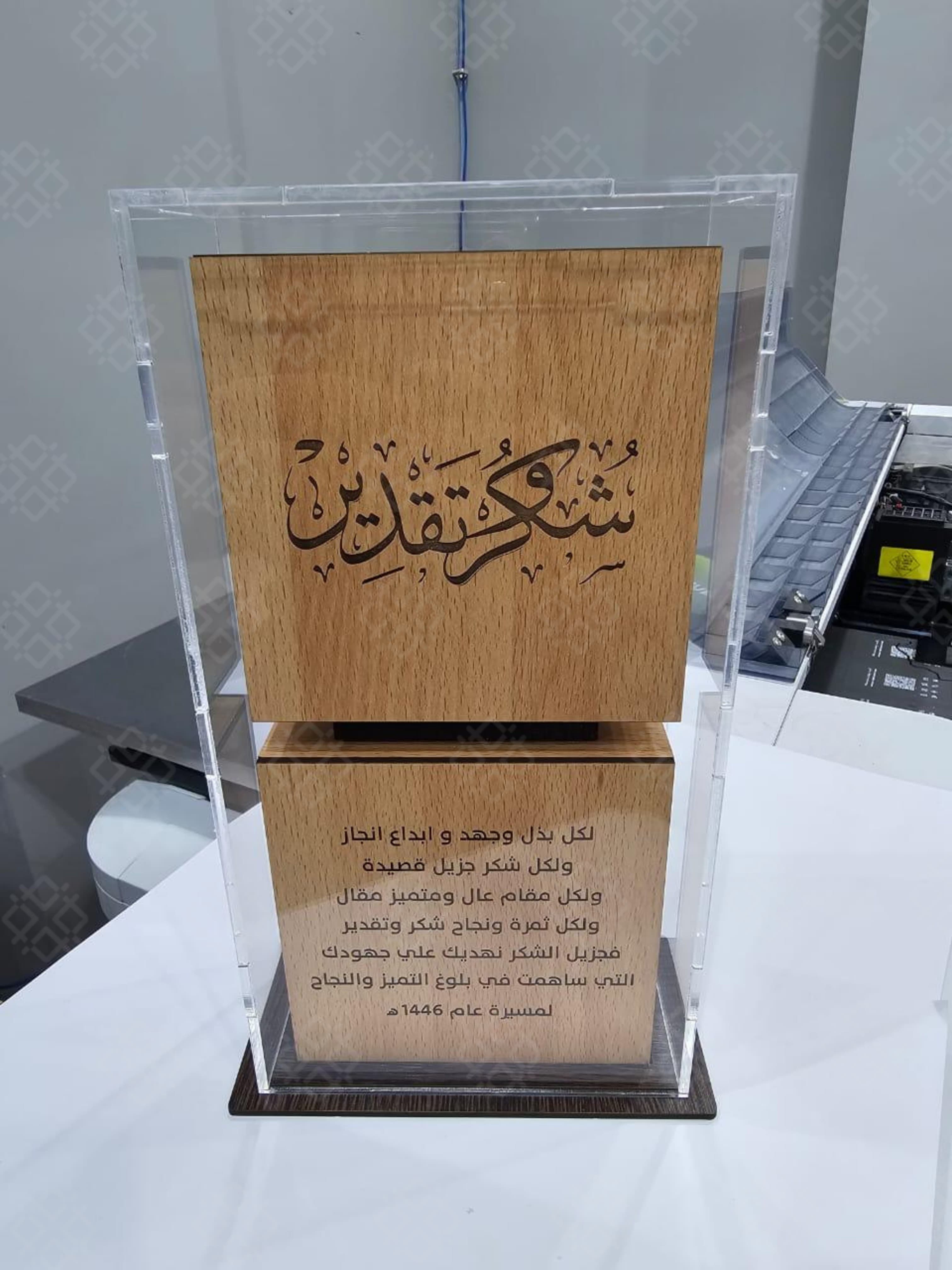 Trophy Manufacturing - Image 7