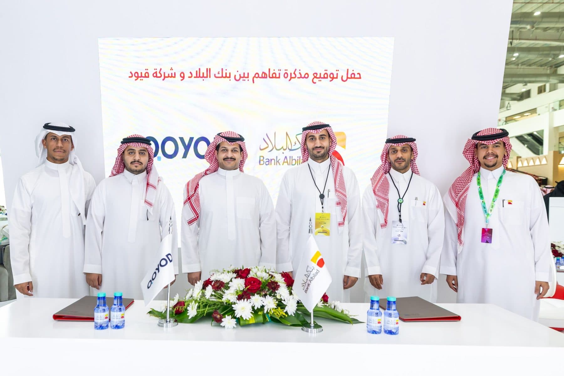 Bank Albilad — Money20/20 Middle East · Event Video Coverage - Image 9