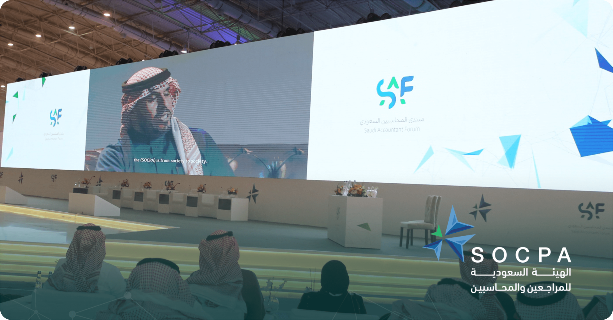 Darb Productions provides the media coverage of the first Saudi Accountants Conference