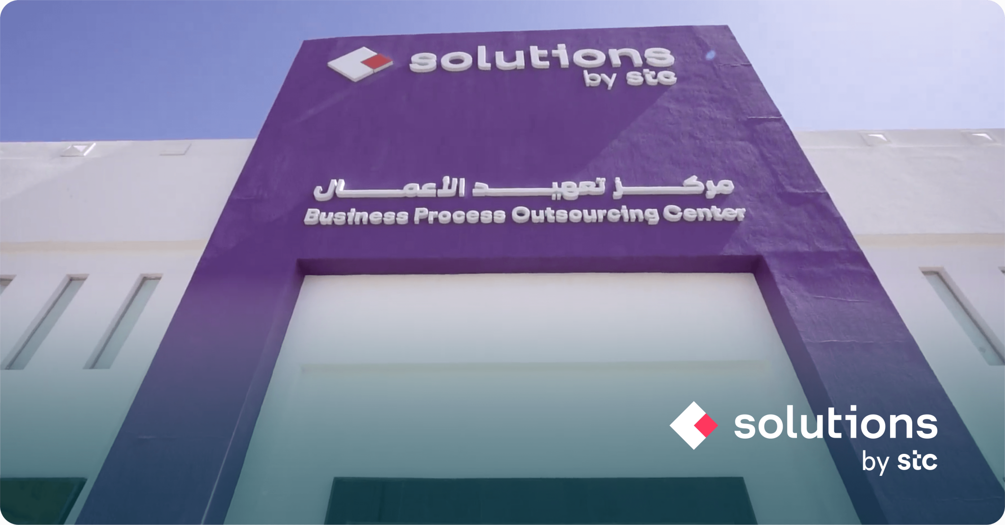 Darb Productions held the opening event for the Business Outsourcing Center
